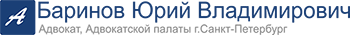 Дистанционные адвокатские услуги - 